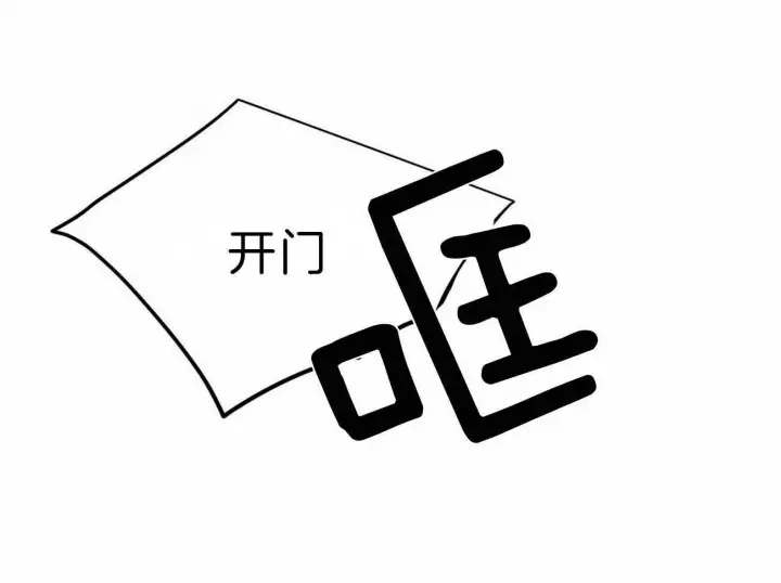 第64话 第10页