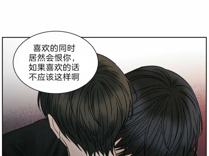 第64话 第27页