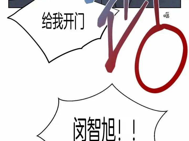 第64话 第8页