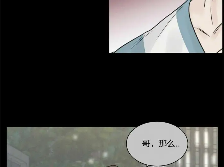 第64话 第3页