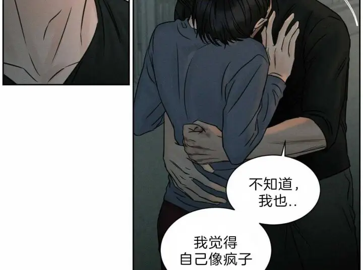 第64话 第41页