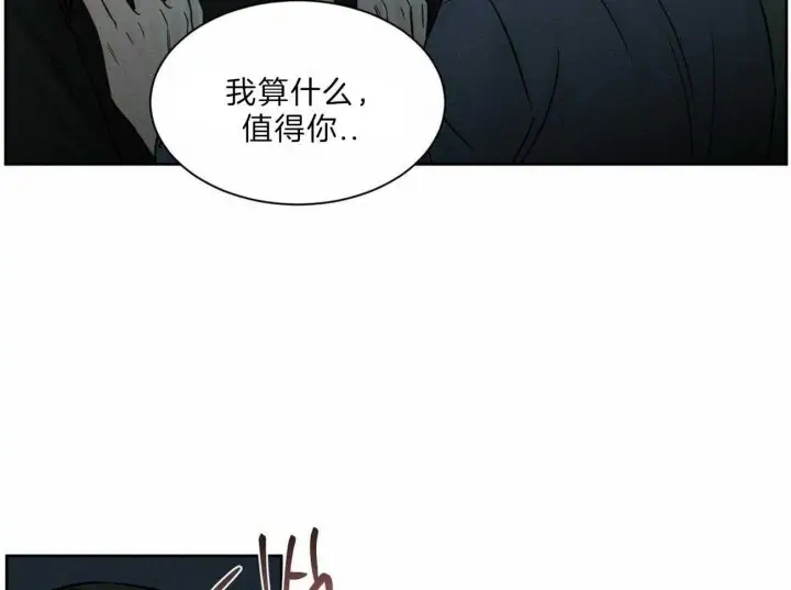 第64话 第39页
