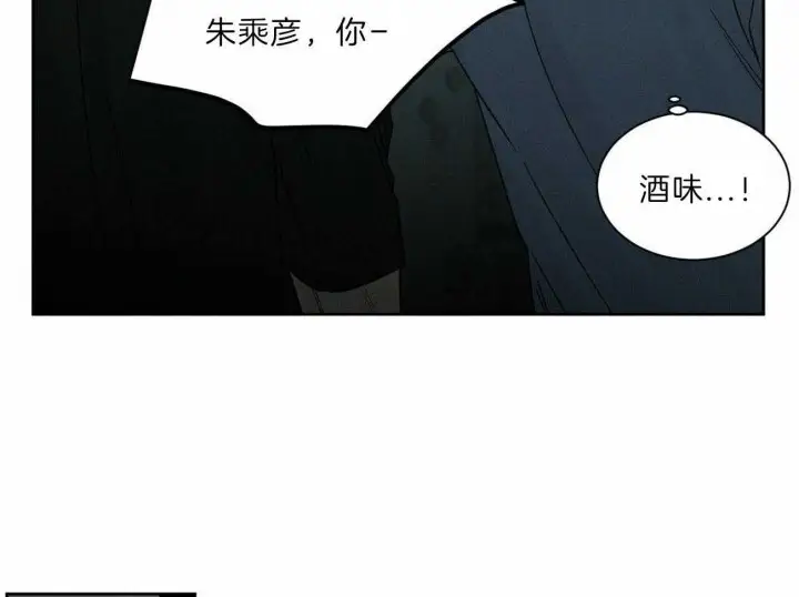 第64话 第16页
