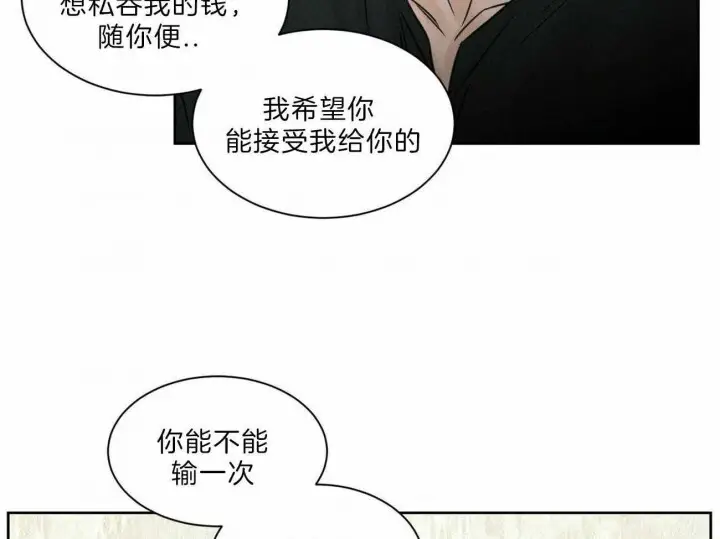 第65话 第39页