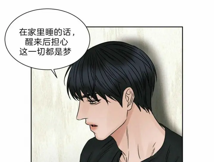 第65话 第29页