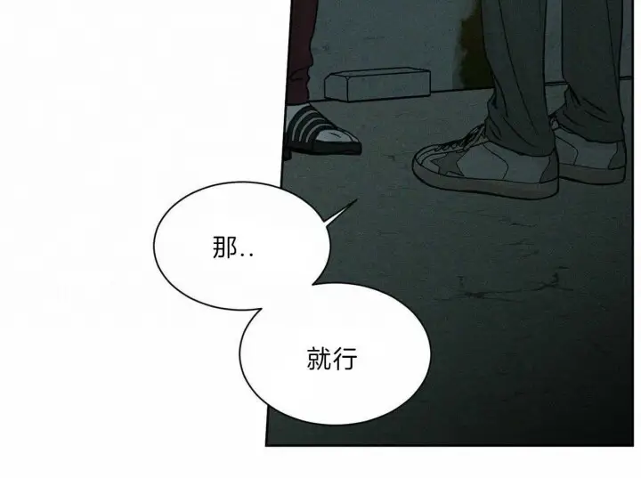 第65话 第10页