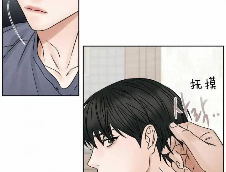 第65话 第32页