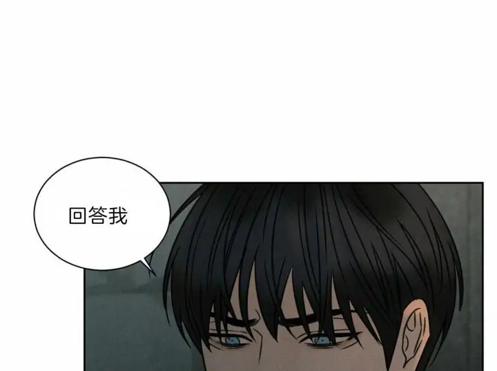 第65话 第3页
