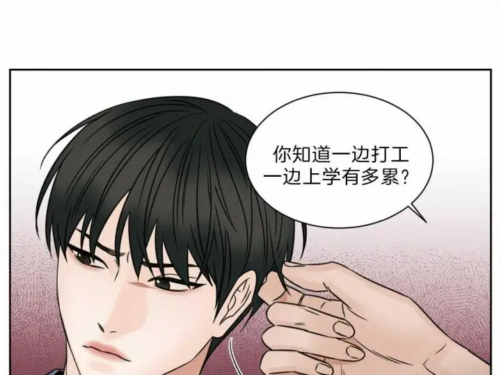 第65话 第36页