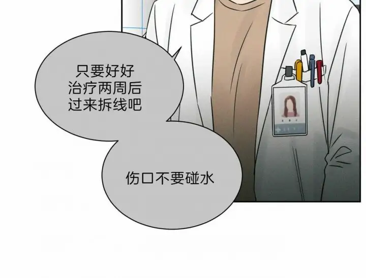 第65话 第19页