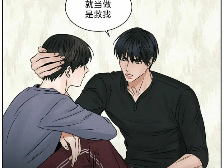第65话 第40页