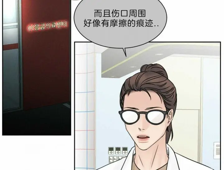 第65话 第18页