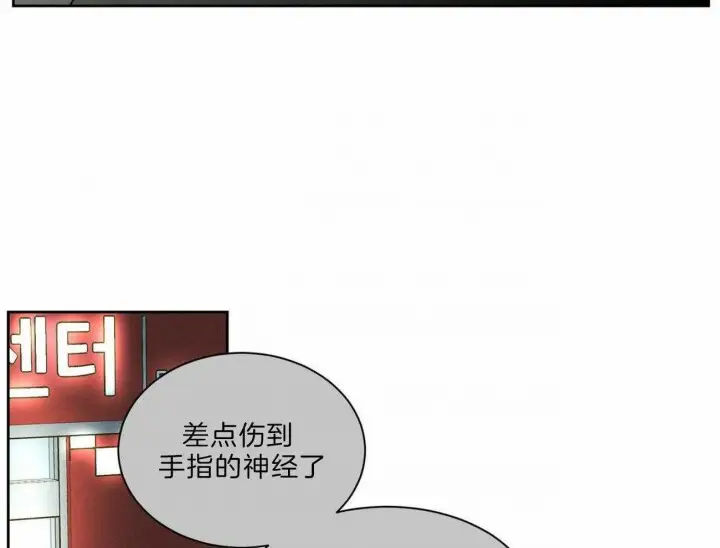 第65话 第17页