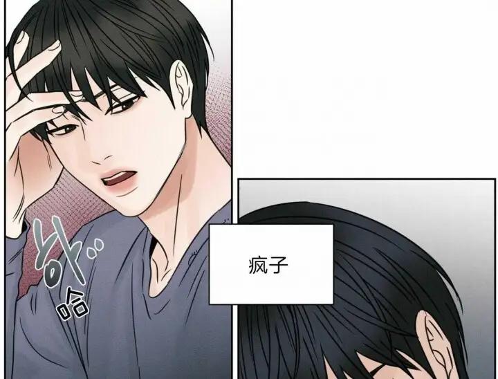第65话 第21页