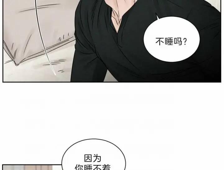 第65话 第24页