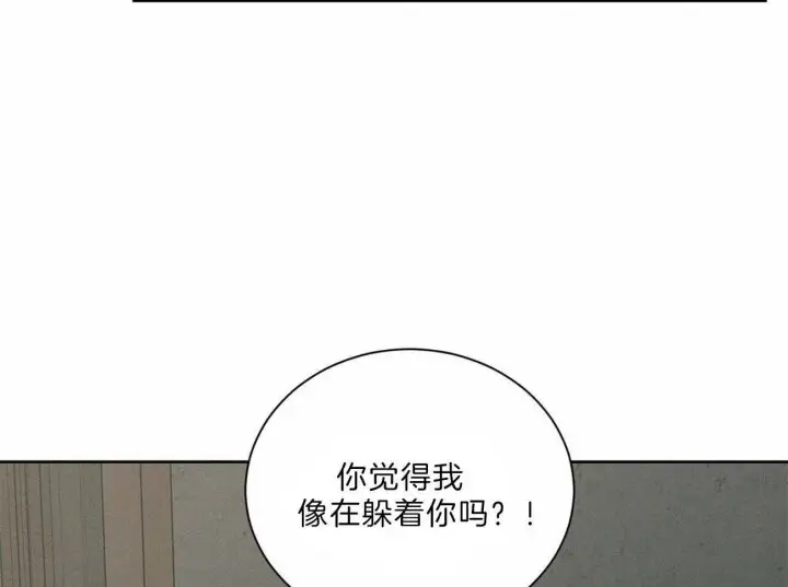 第65话 第5页