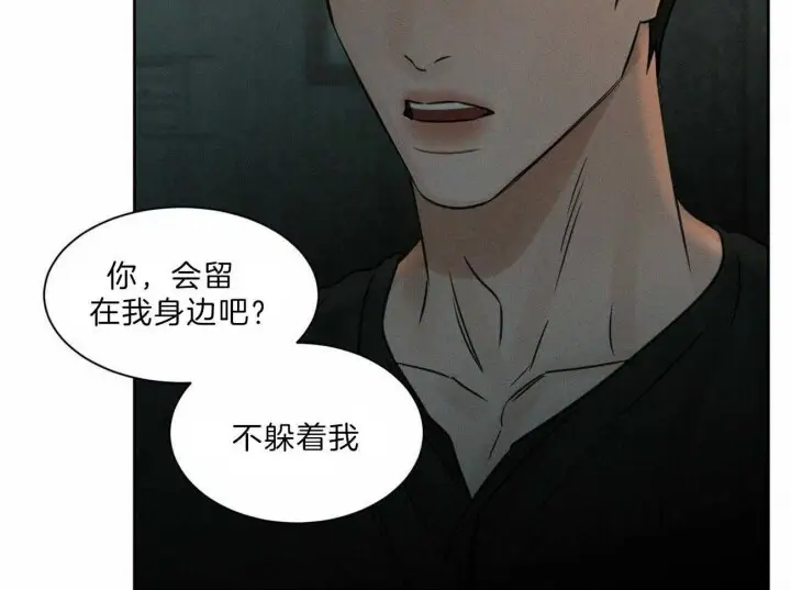第65话 第4页