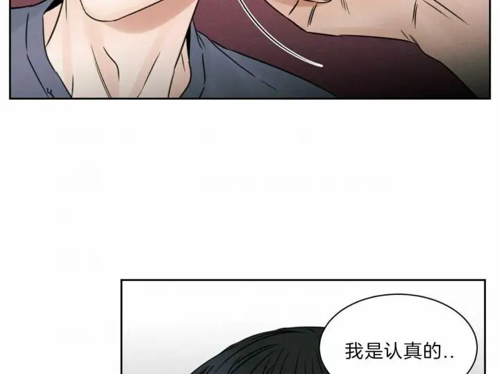 第65话 第37页