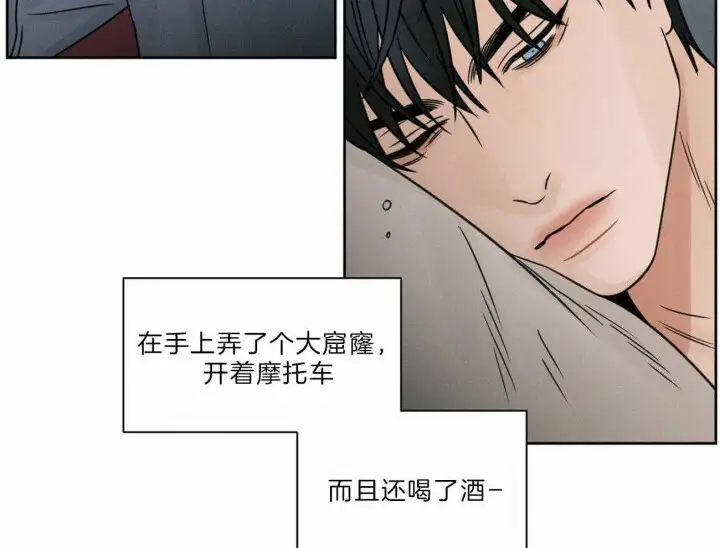 第65话 第22页