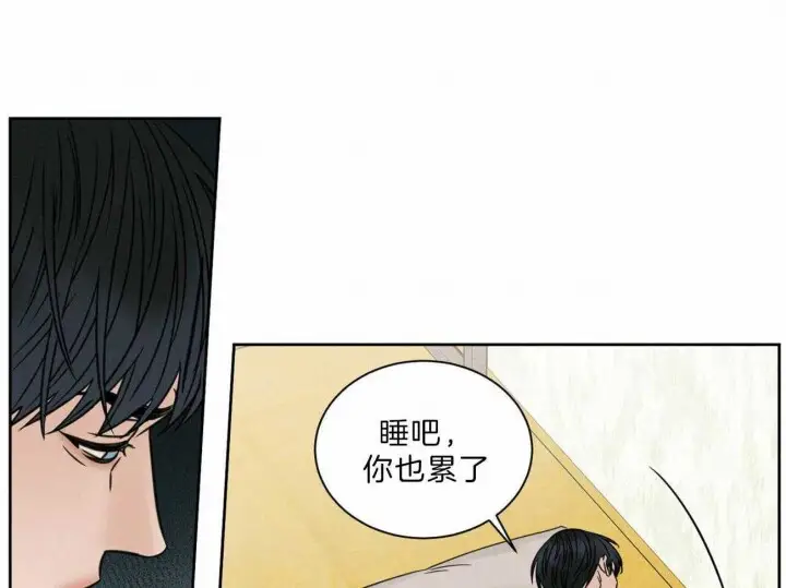 第66话 第12页