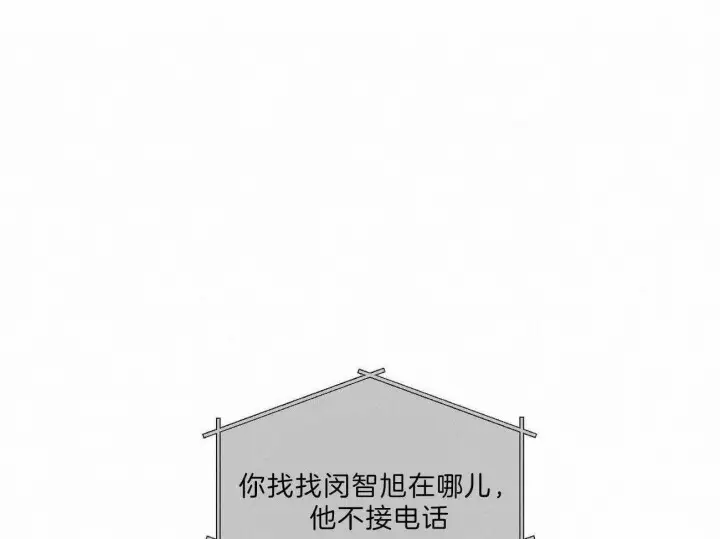 第66话 第18页