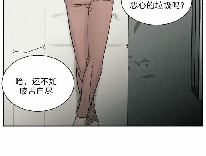 第66话 第32页