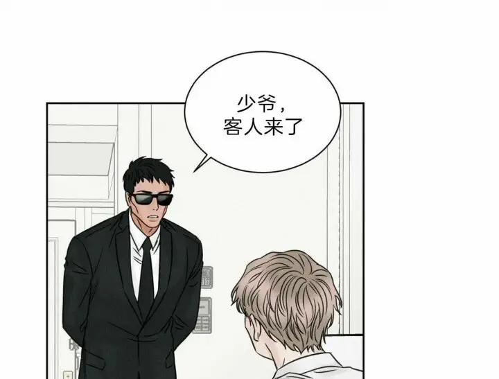 第66话 第37页