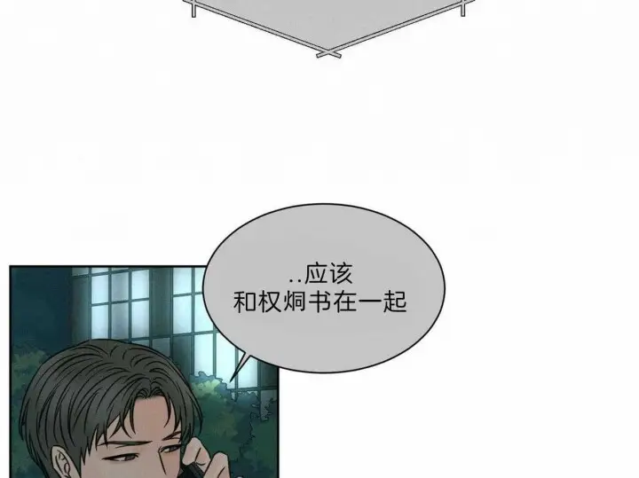 第66话 第19页