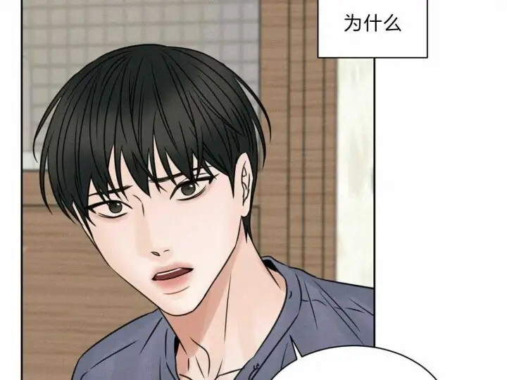 第66话 第3页