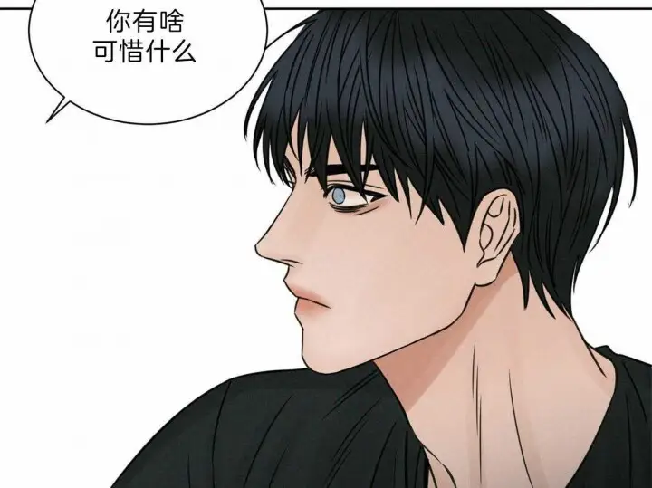第66话 第5页