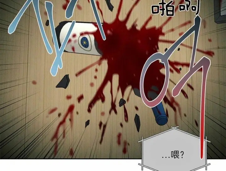 第66话 第24页