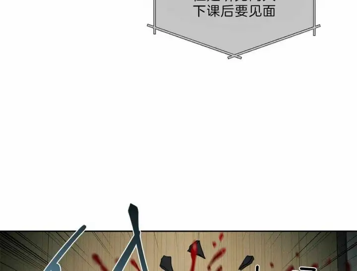 第66话 第23页