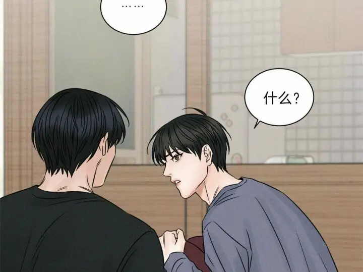 第66话 第10页
