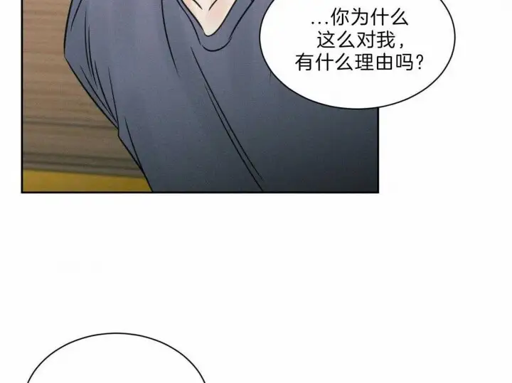 第66话 第4页