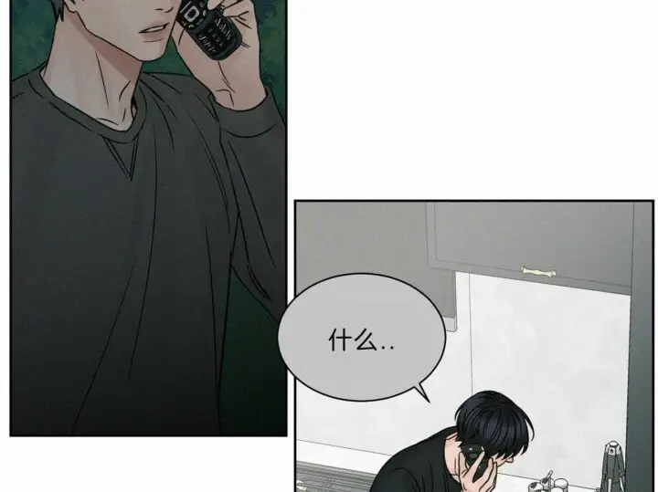 第66话 第20页