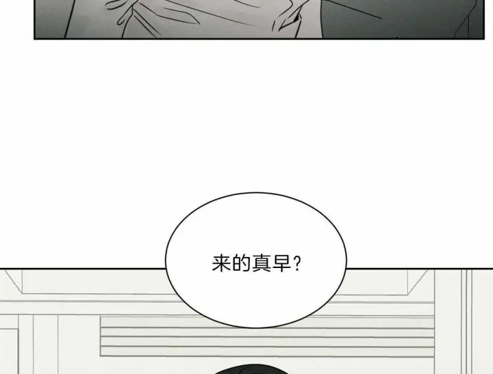 第66话 第40页