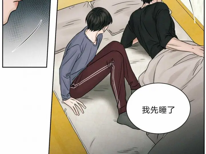 第66话 第13页
