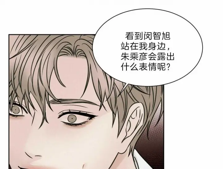第66话 第35页