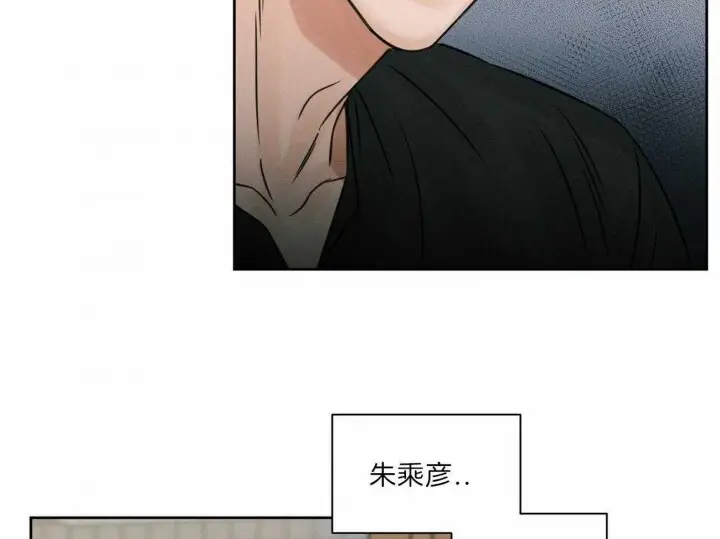 第66话 第2页