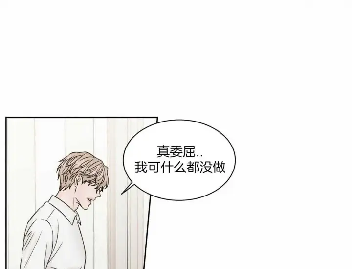 第67话 第18页