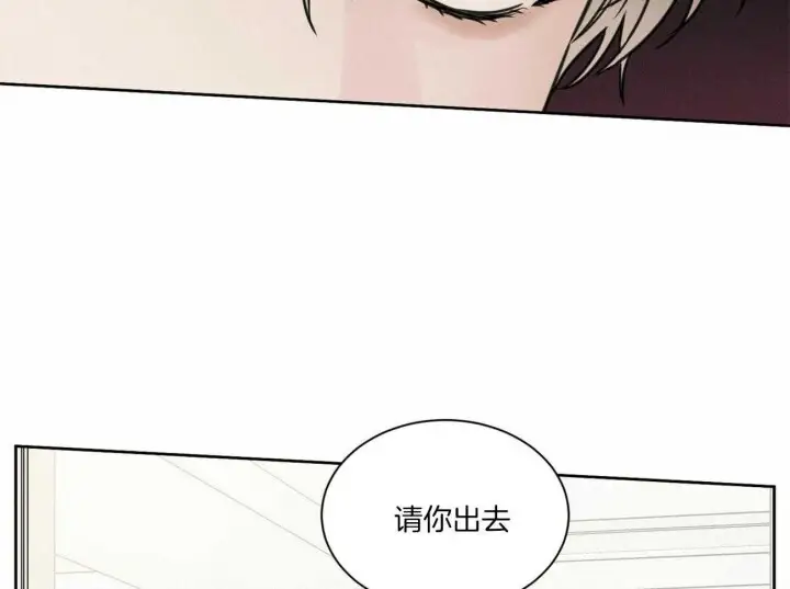 第67话 第24页