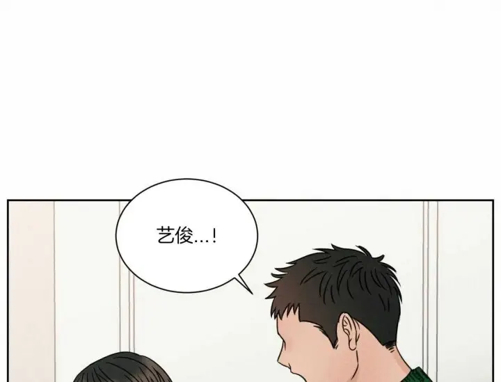 第67话 第14页