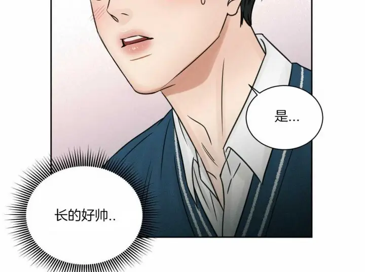 第67话 第22页