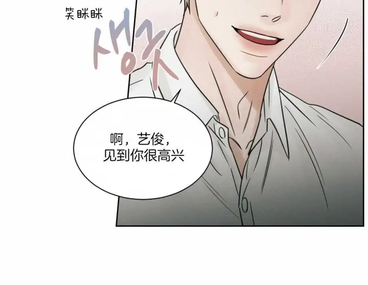 第67话 第20页