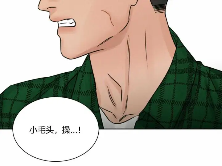 第67话 第33页