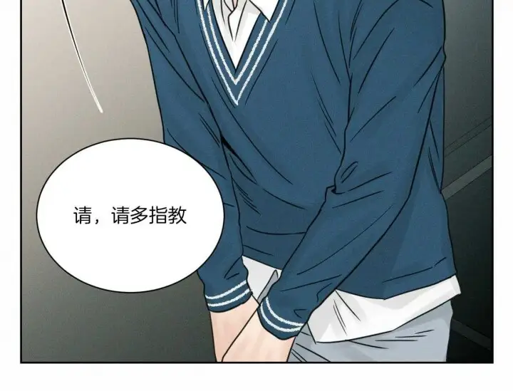 第67话 第13页