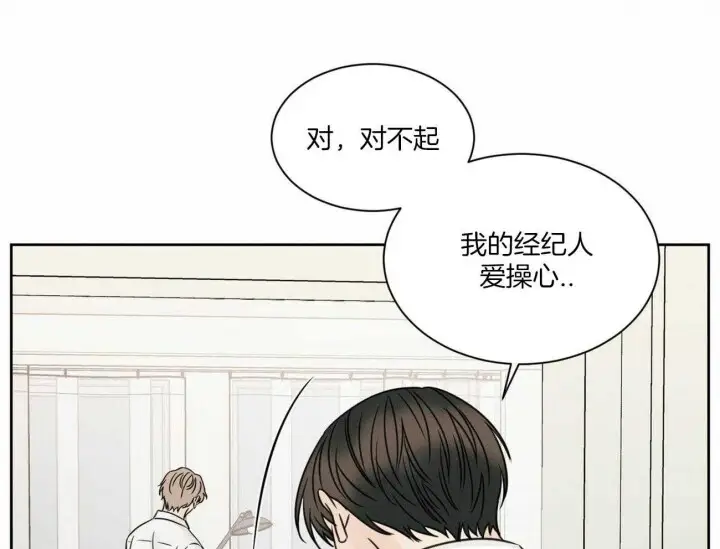 第67话 第16页