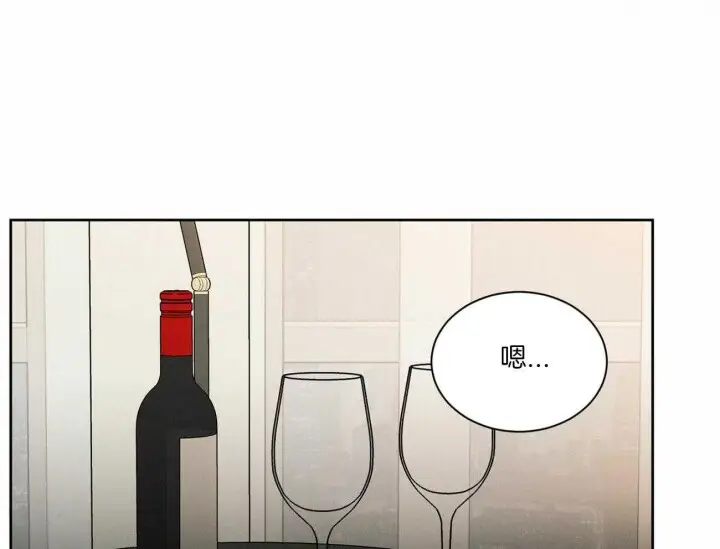 第67话 第9页