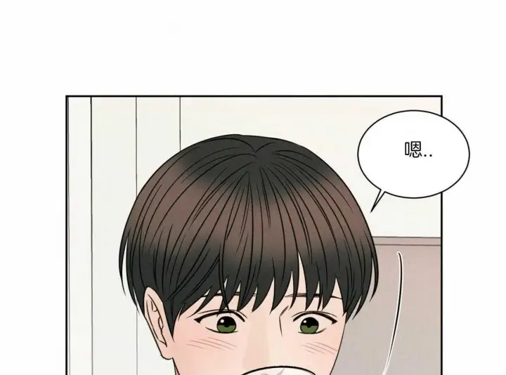 第67话 第47页