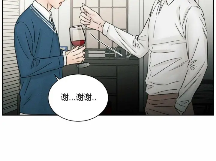 第67话 第42页